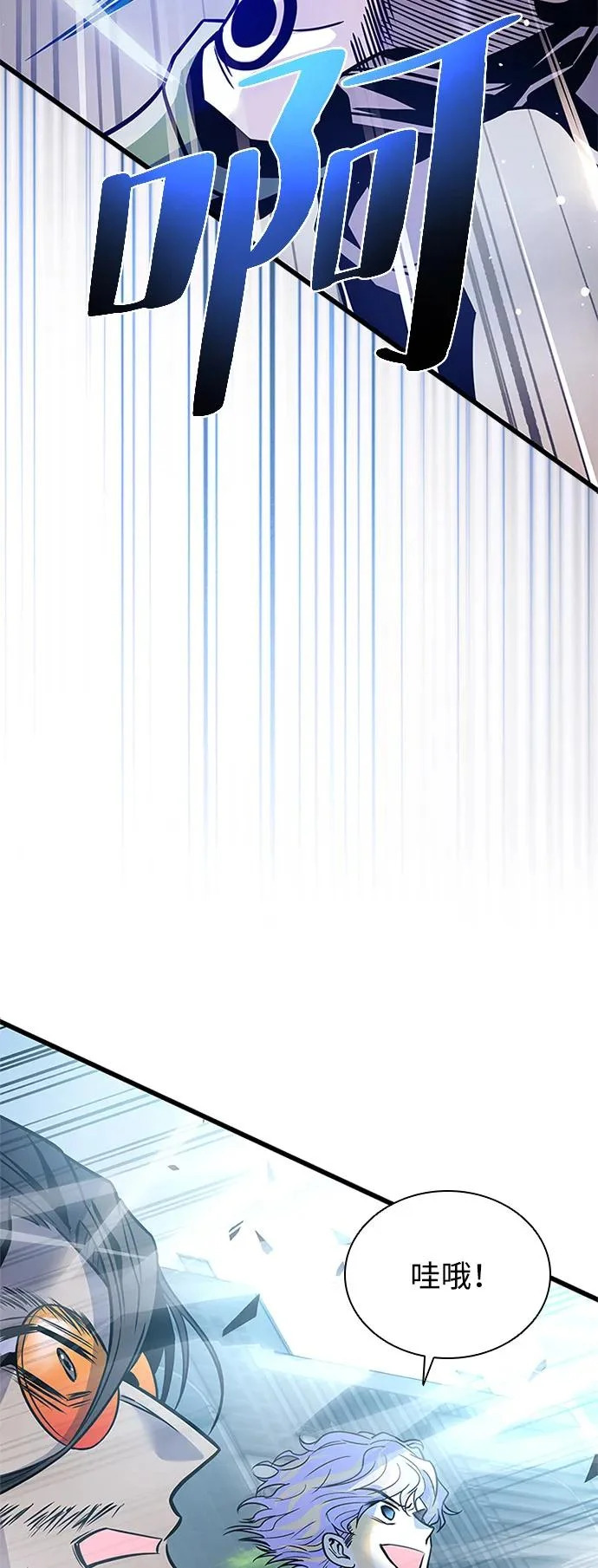 第210话 第28页