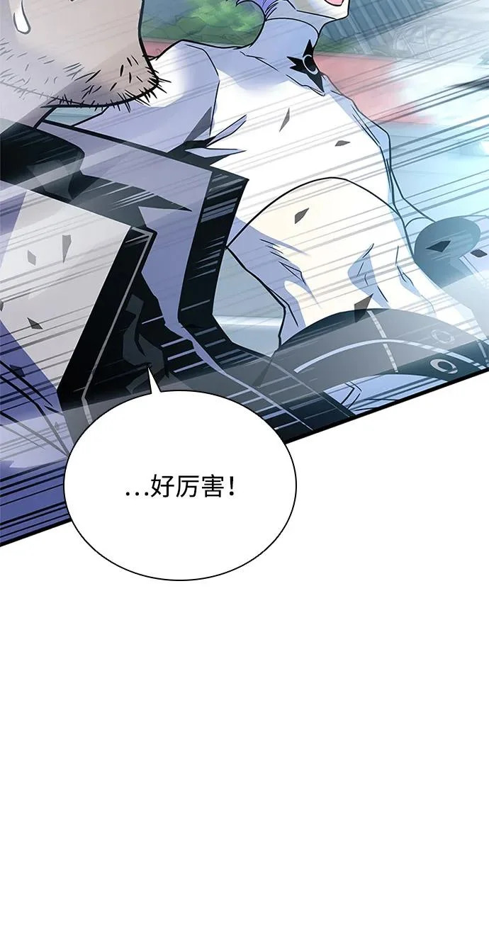 第210话 第29页