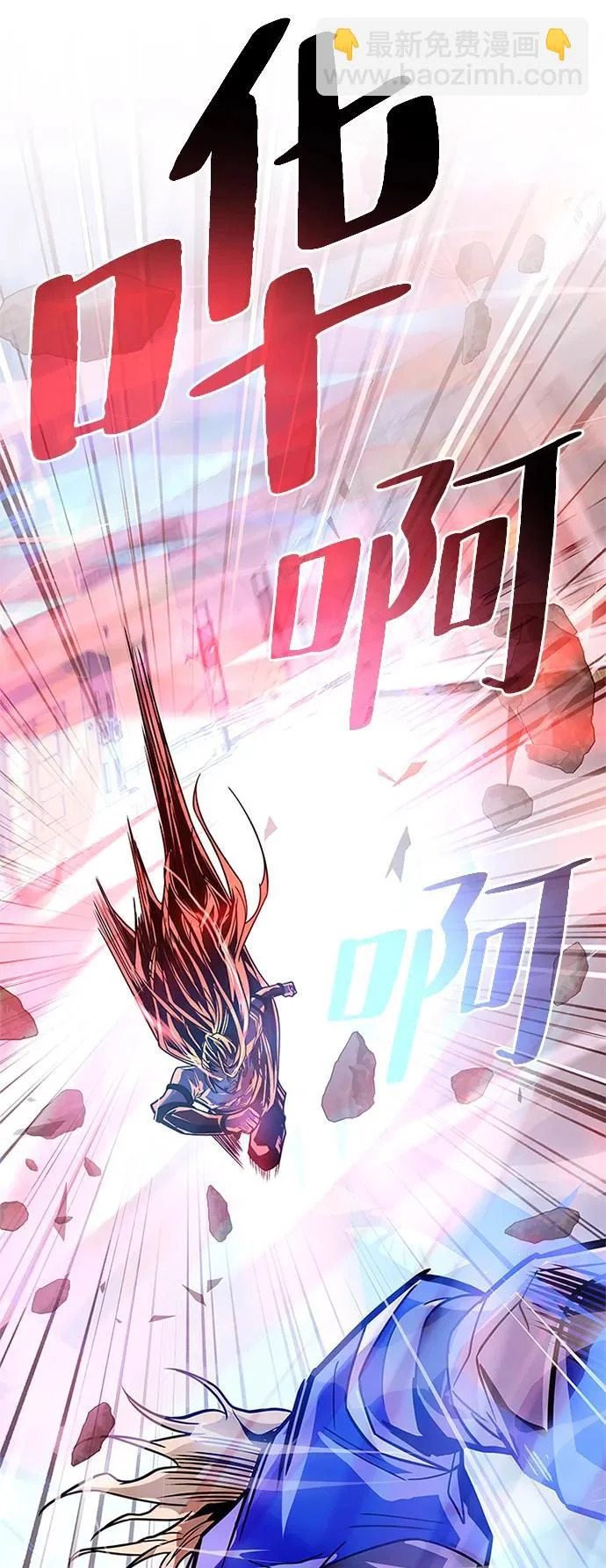 第210话 第30页