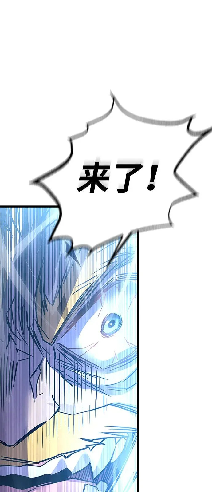 第210话 第32页