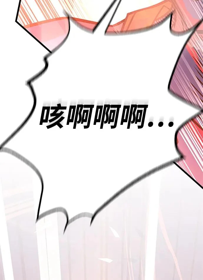 第210话 第34页