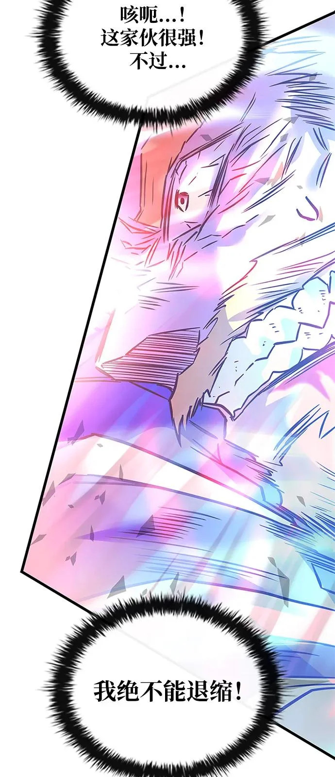 第210话 第41页