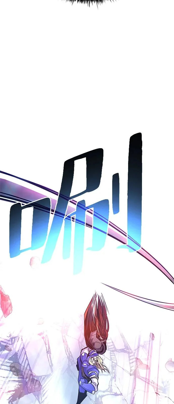 第210话 第42页