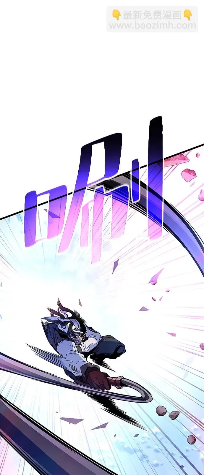 第210话 第44页