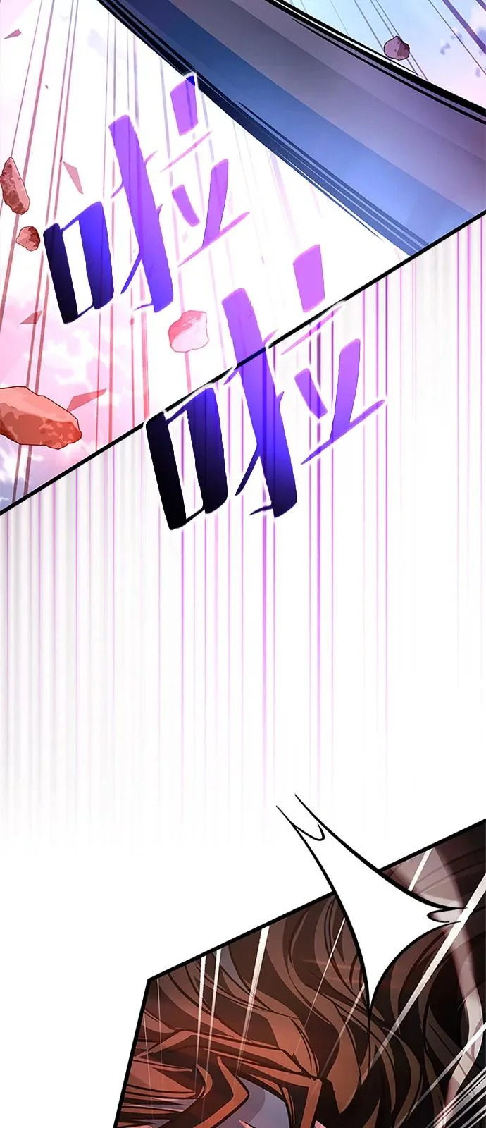 第210话 第45页