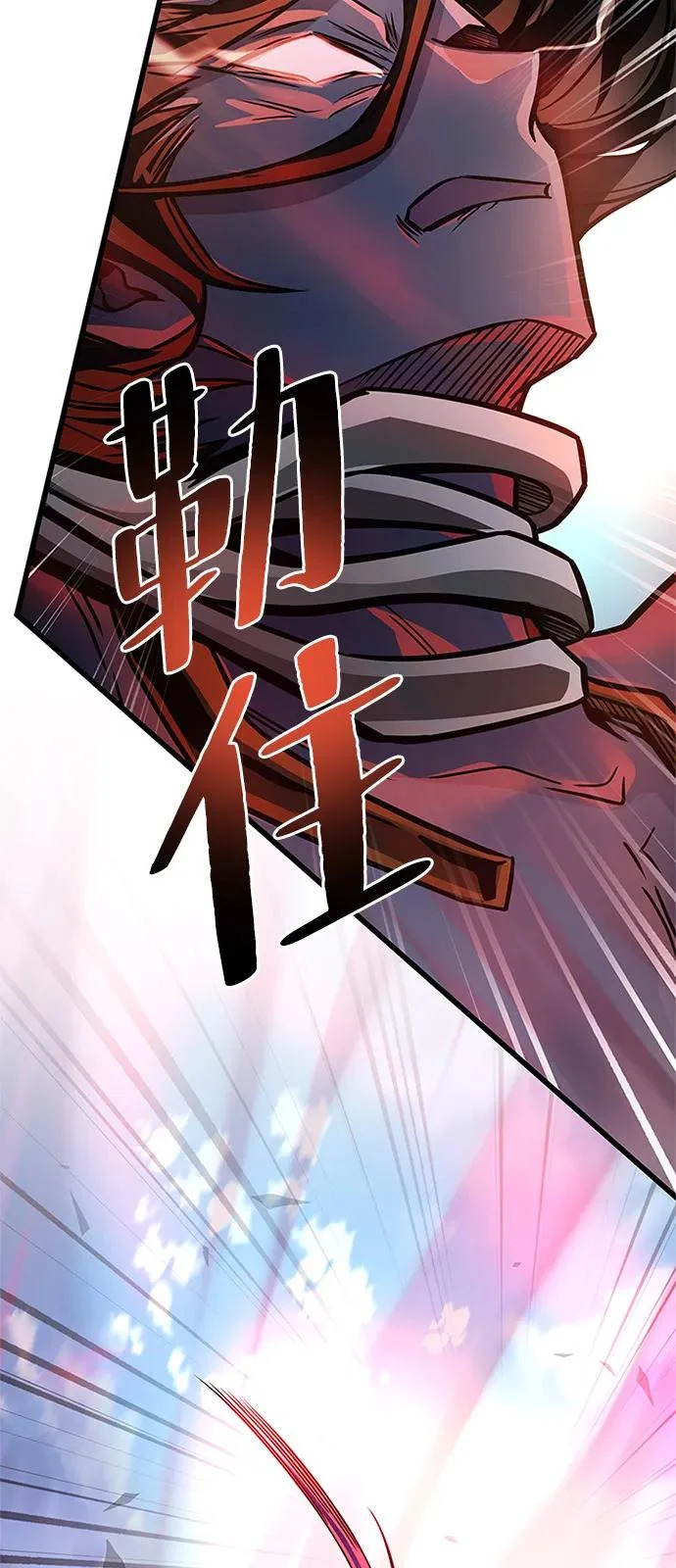 第210话 第46页