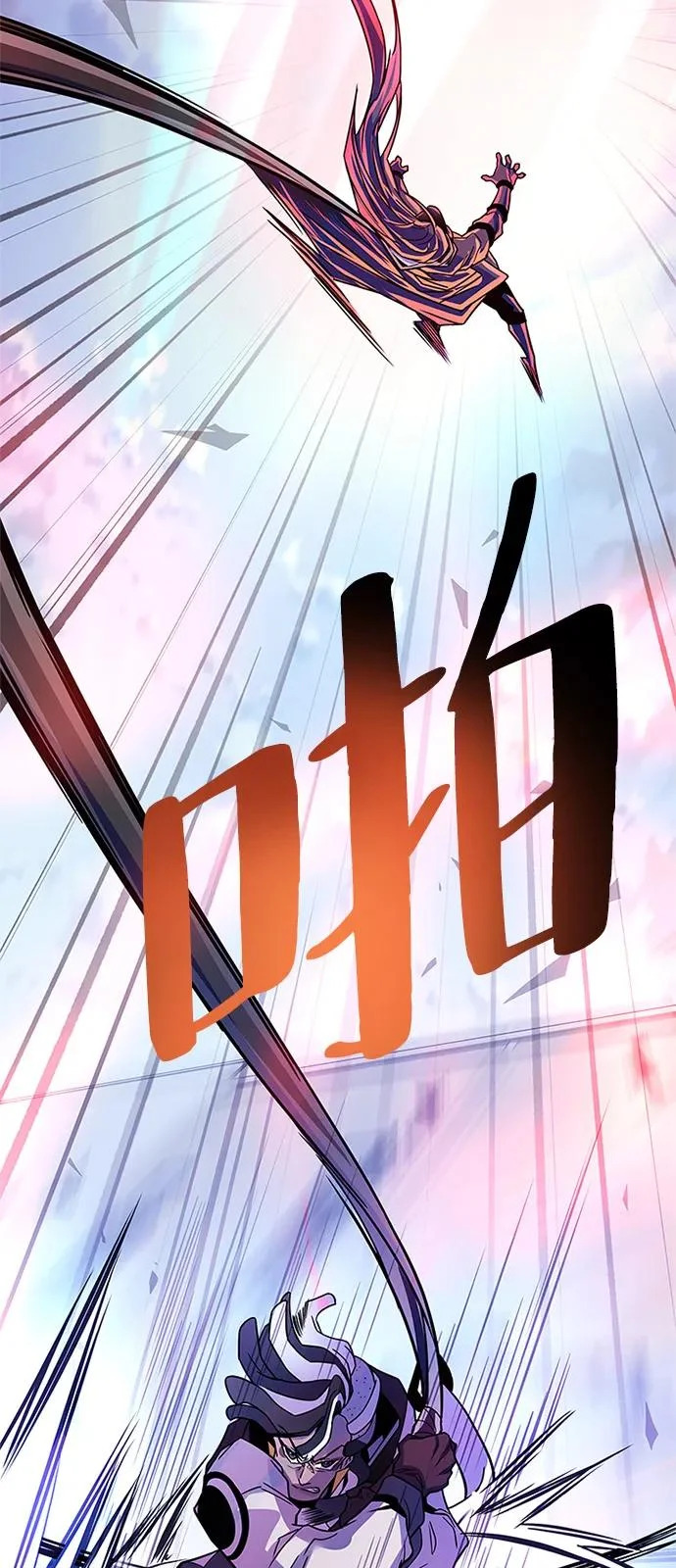 第210话 第47页