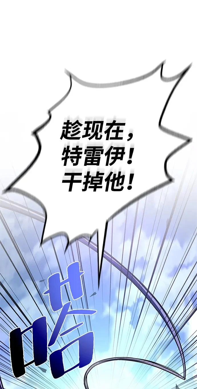第210话 第51页