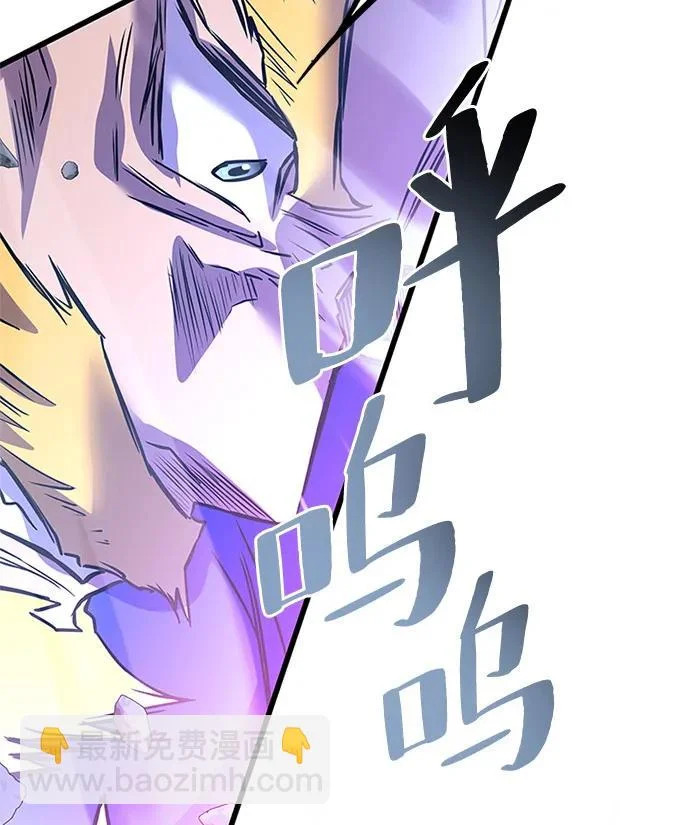 第210话 第59页