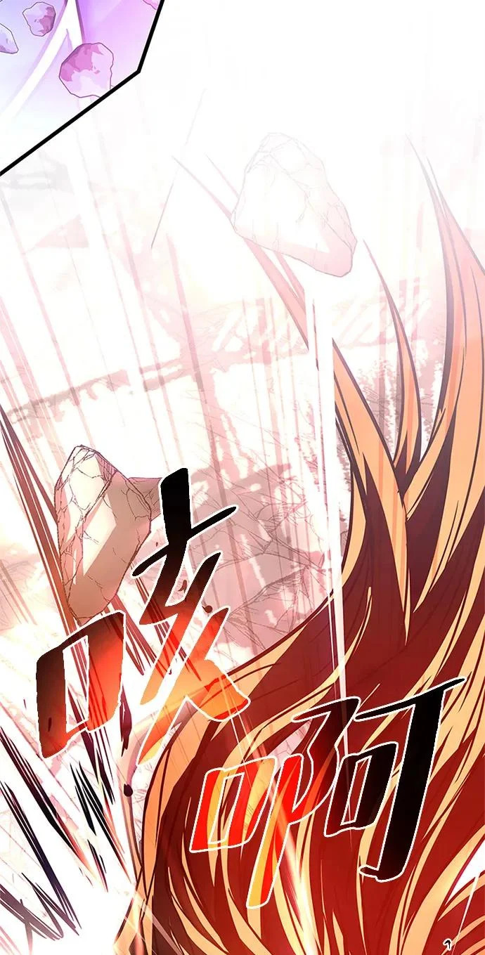 第210话 第60页