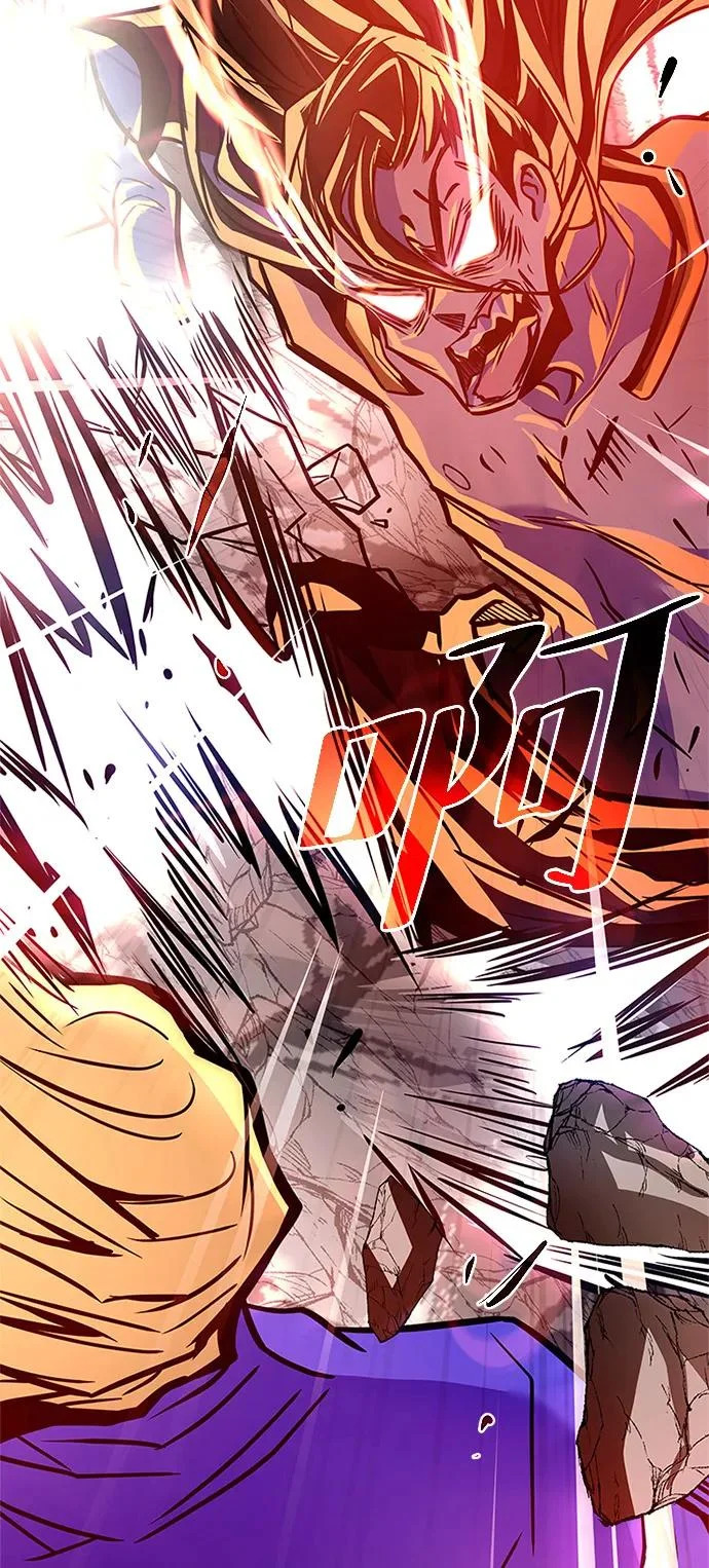 第210话 第61页