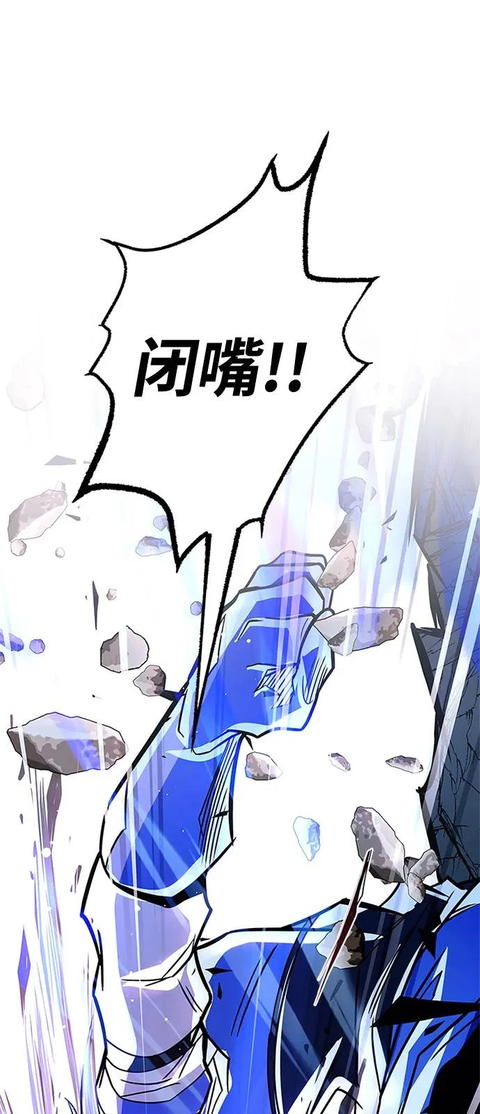 第210话 第63页