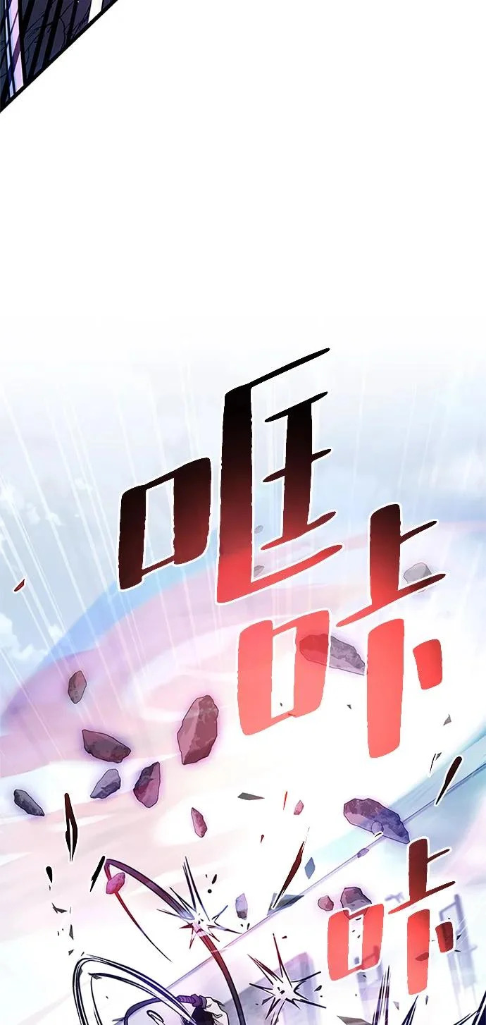 第210话 第65页