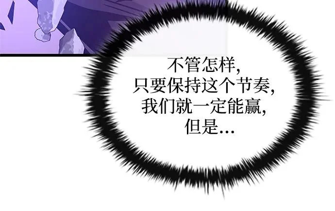 第210话 第68页