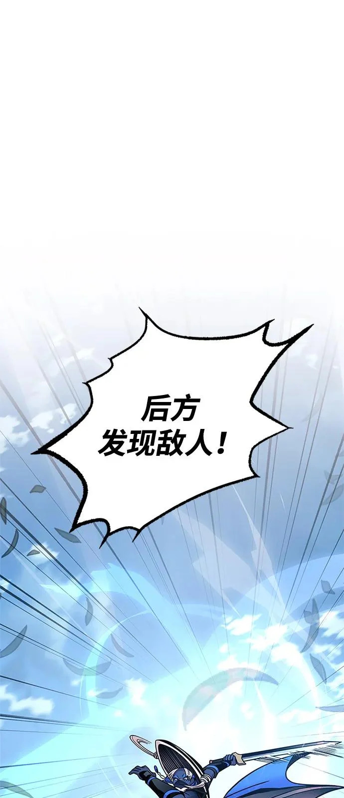 第210话 第69页