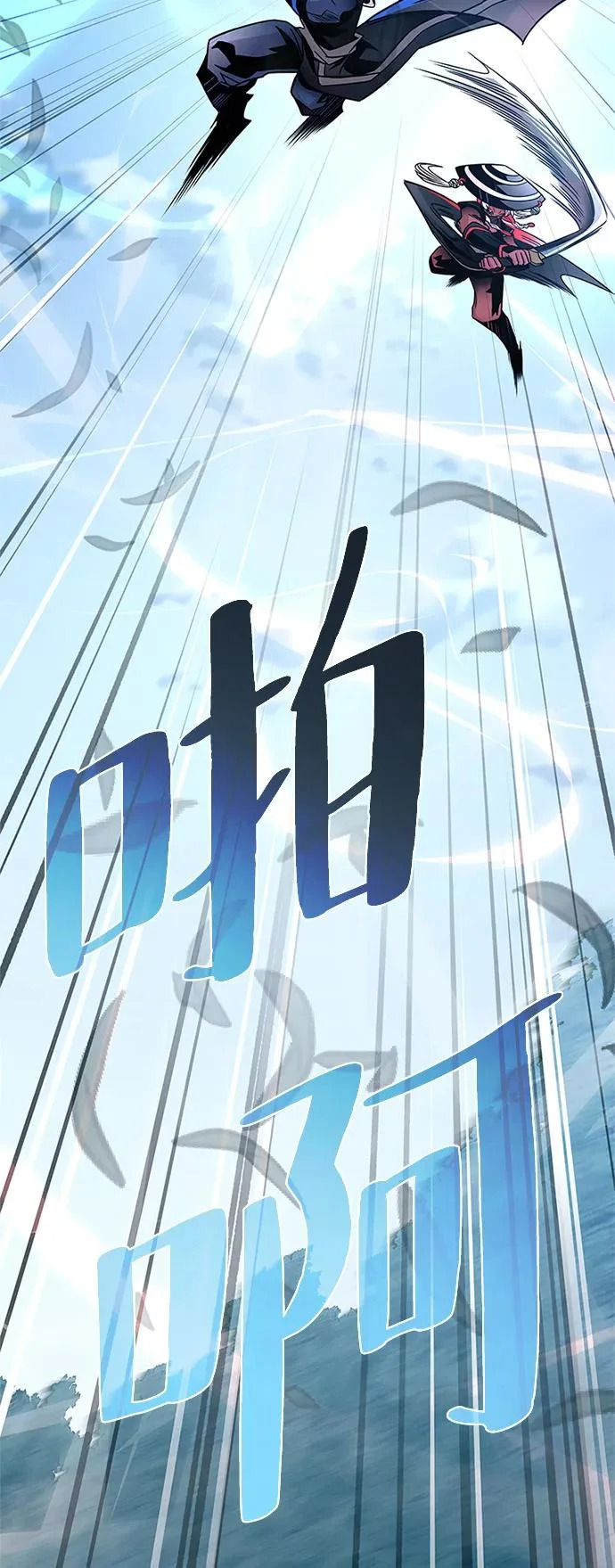 第210话 第70页