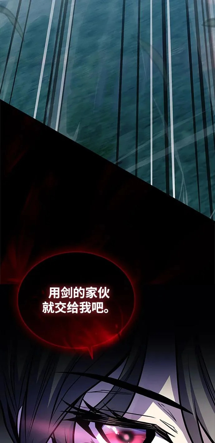 第210话 第71页