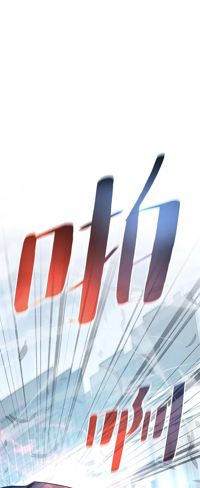 第210话 第74页