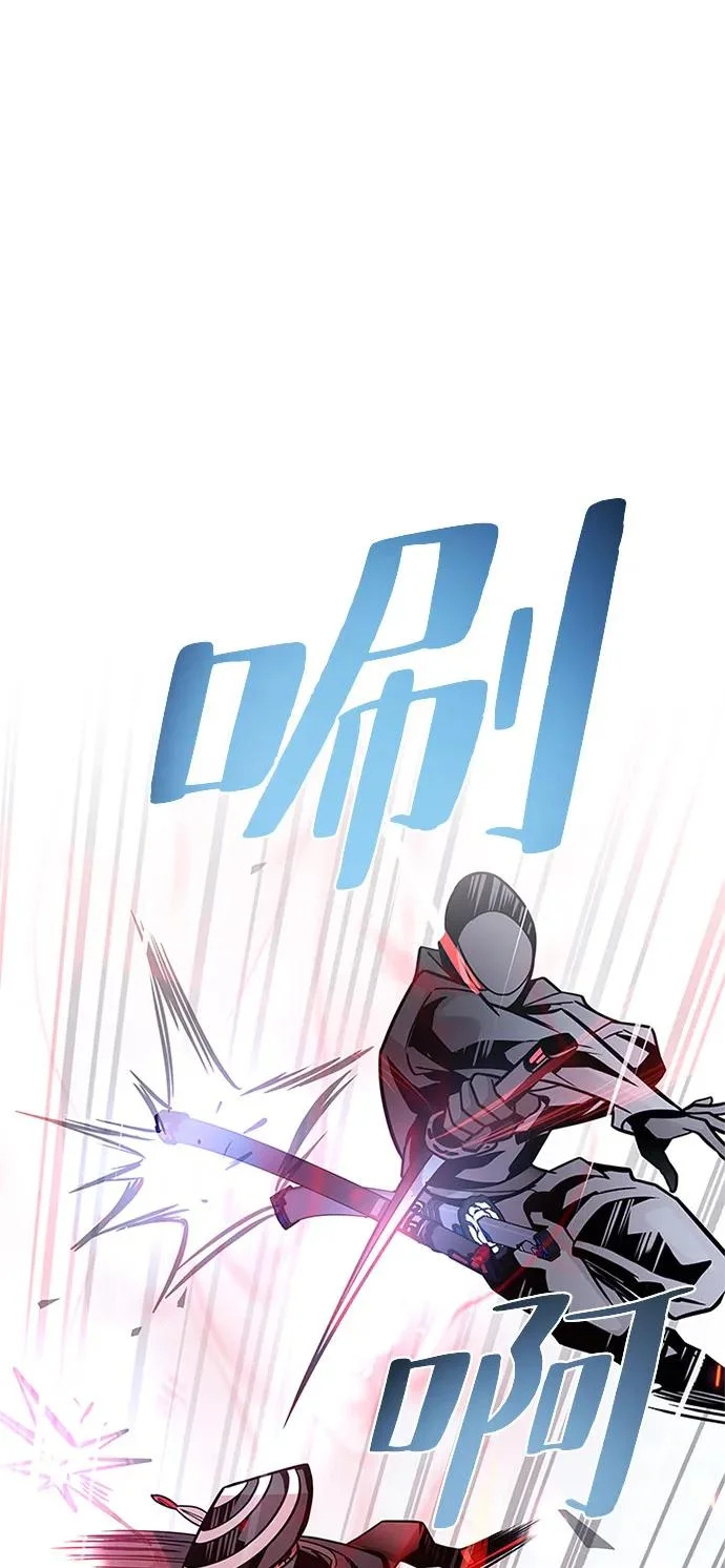 第210话 第76页