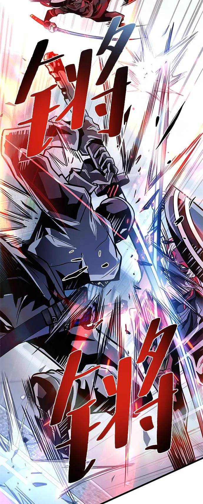 第210话 第77页