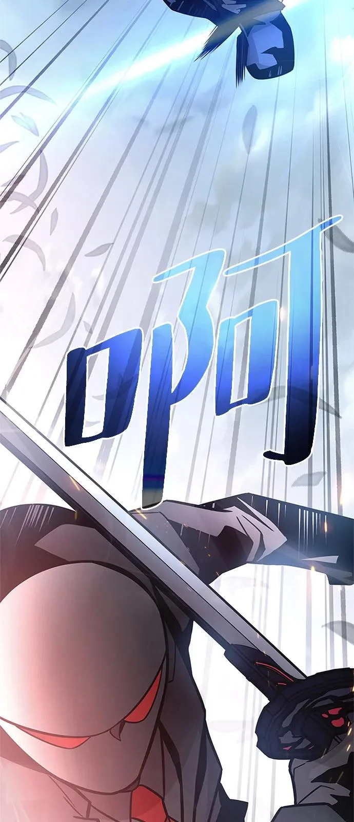 第210话 第79页