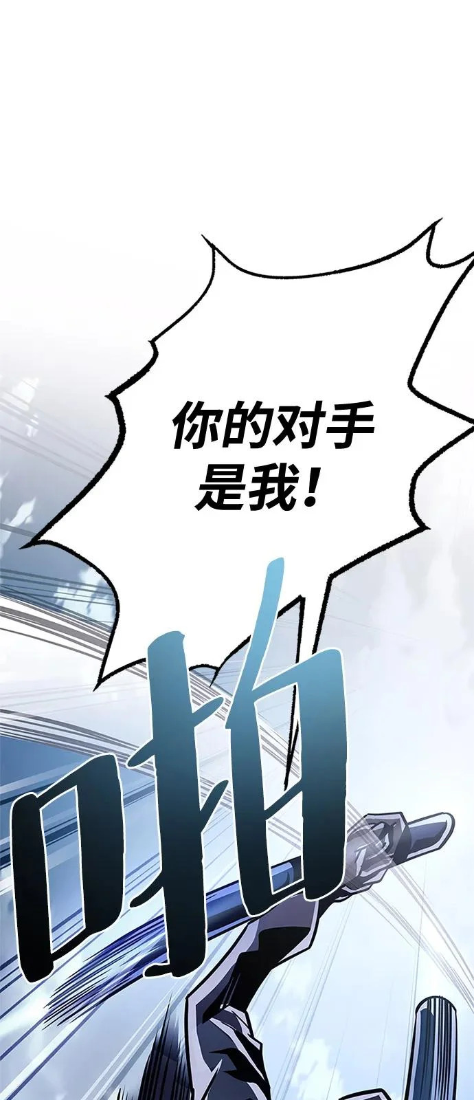 第210话 第81页