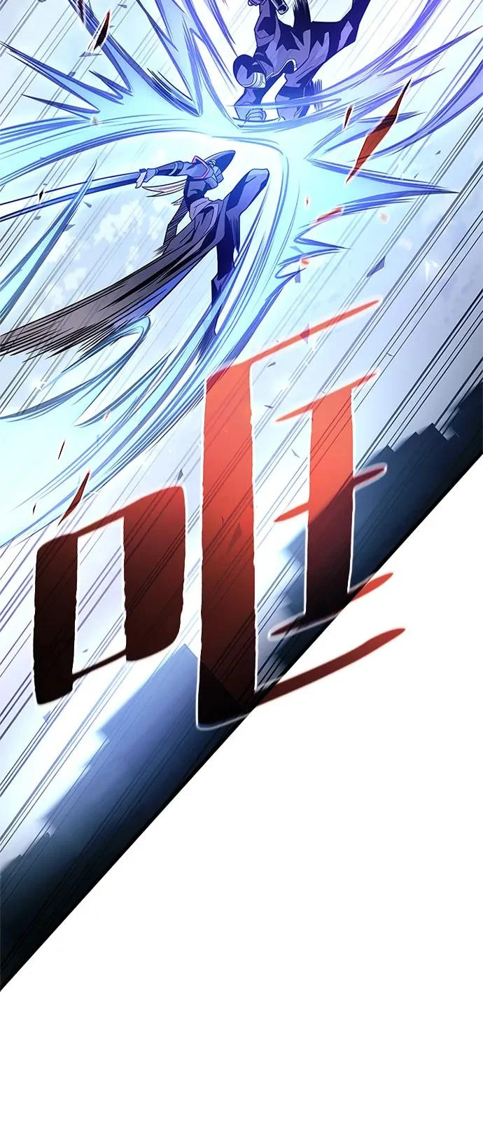 第210话 第84页