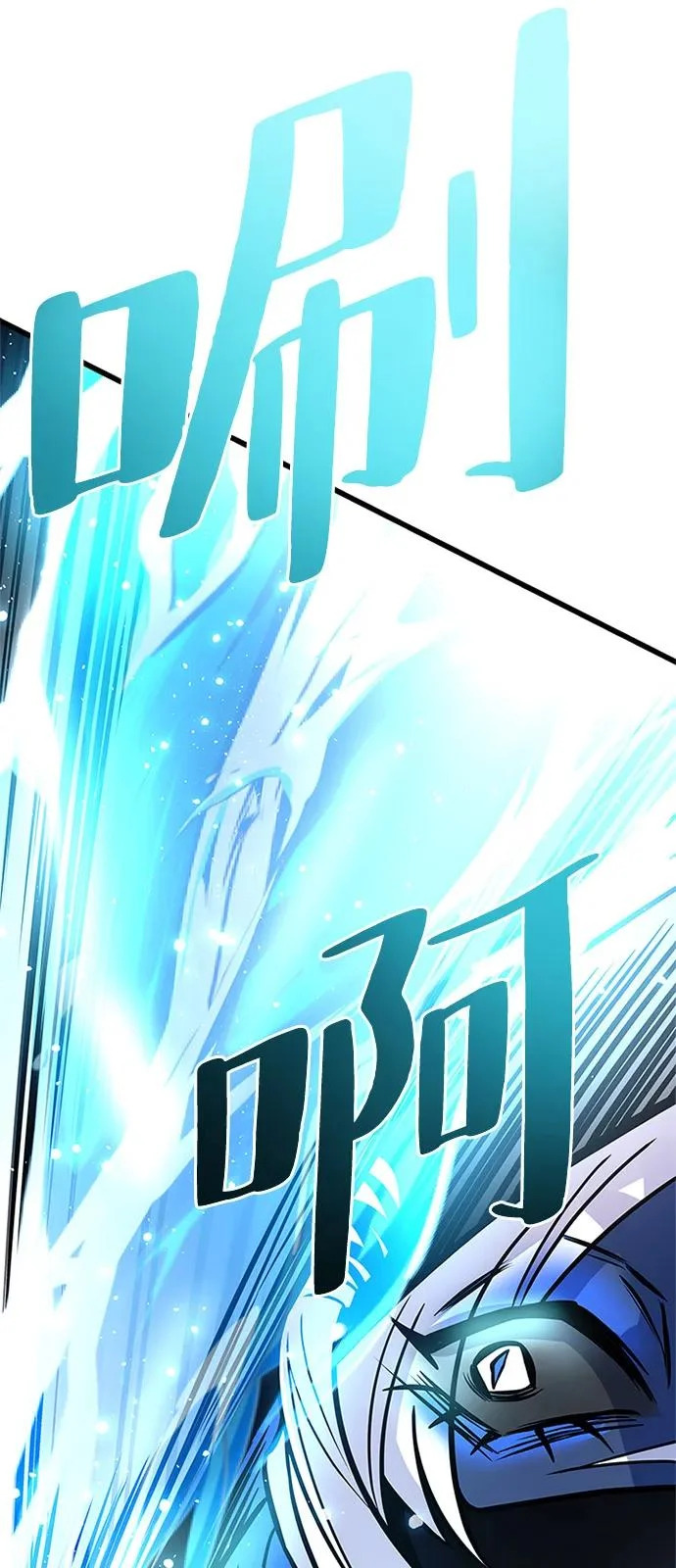 第210话 第85页