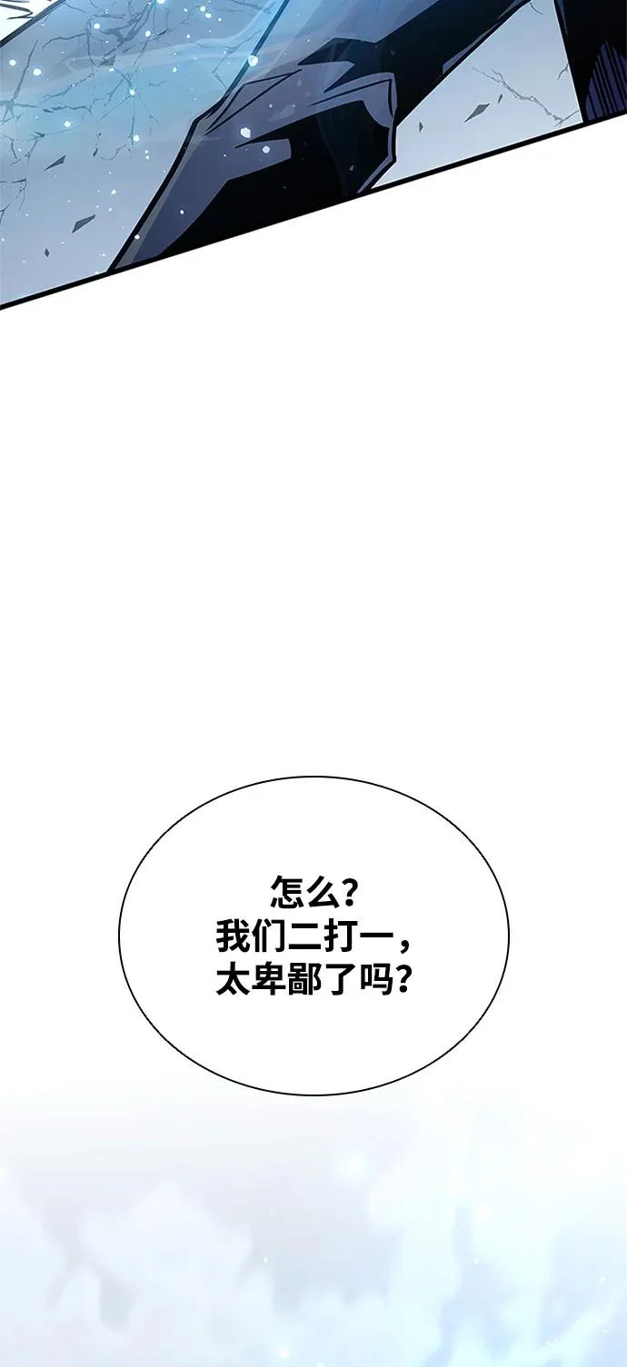 第210话 第88页