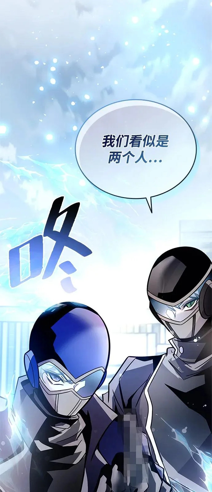 第210话 第89页