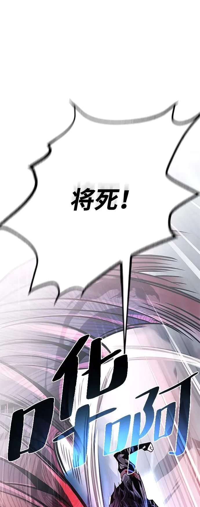 第210话 第98页