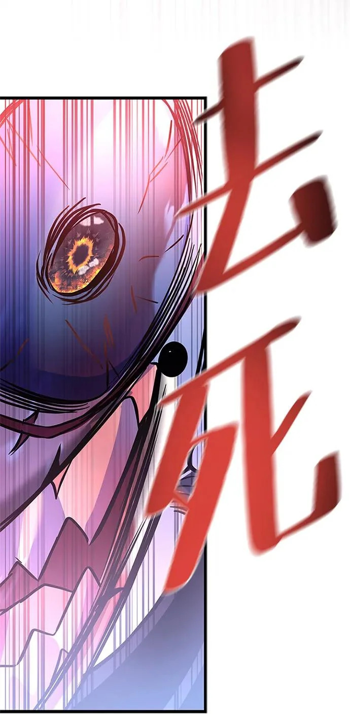 第210话 第101页