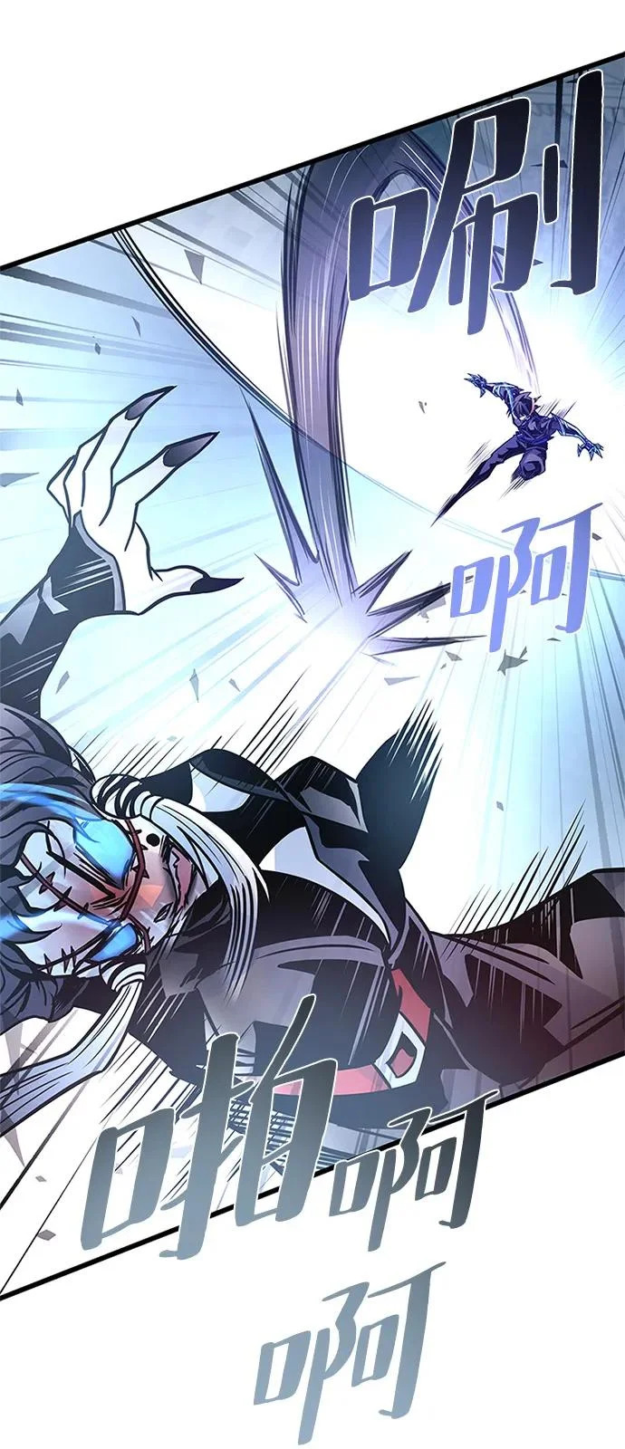 第210话 第104页