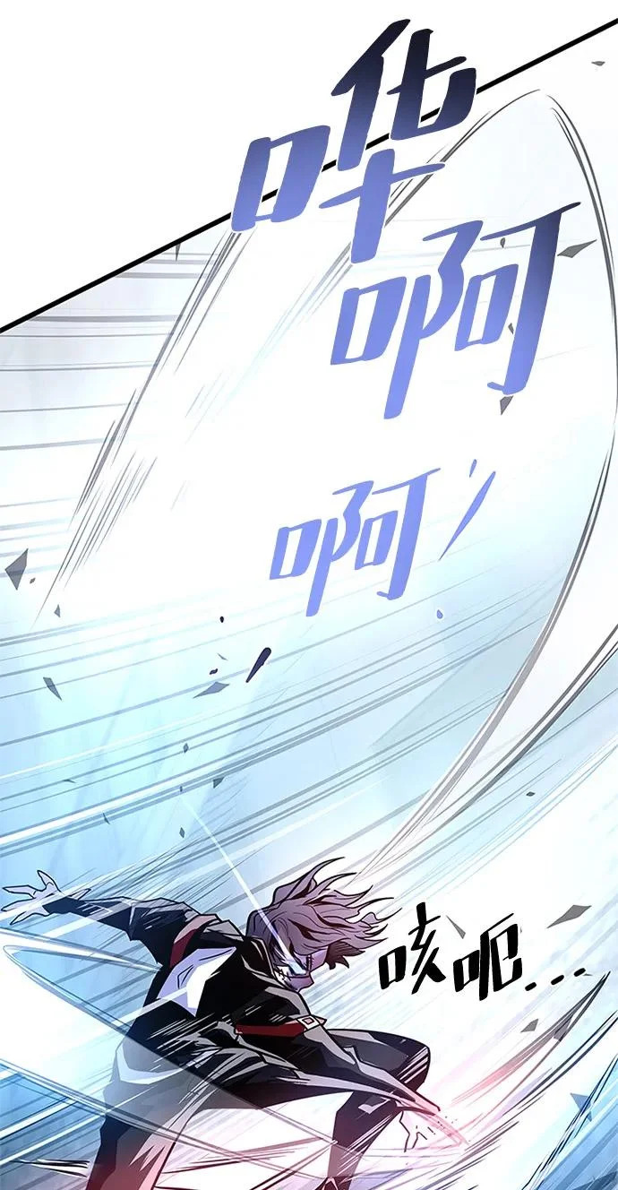 第210话 第107页