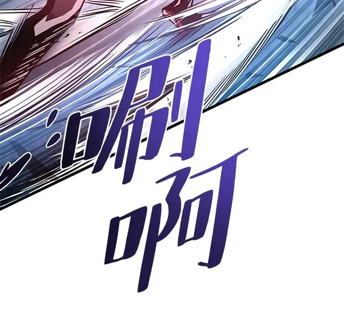 第210话 第108页