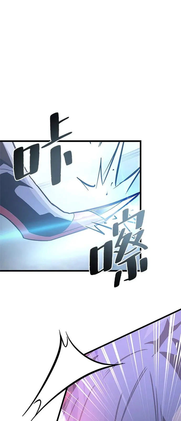 第210话 第109页