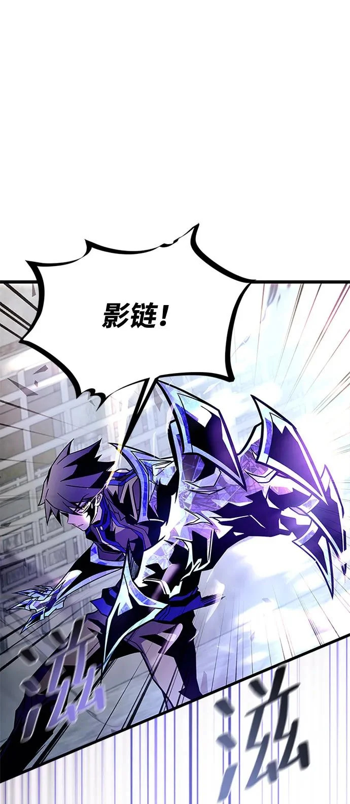 第210话 第117页