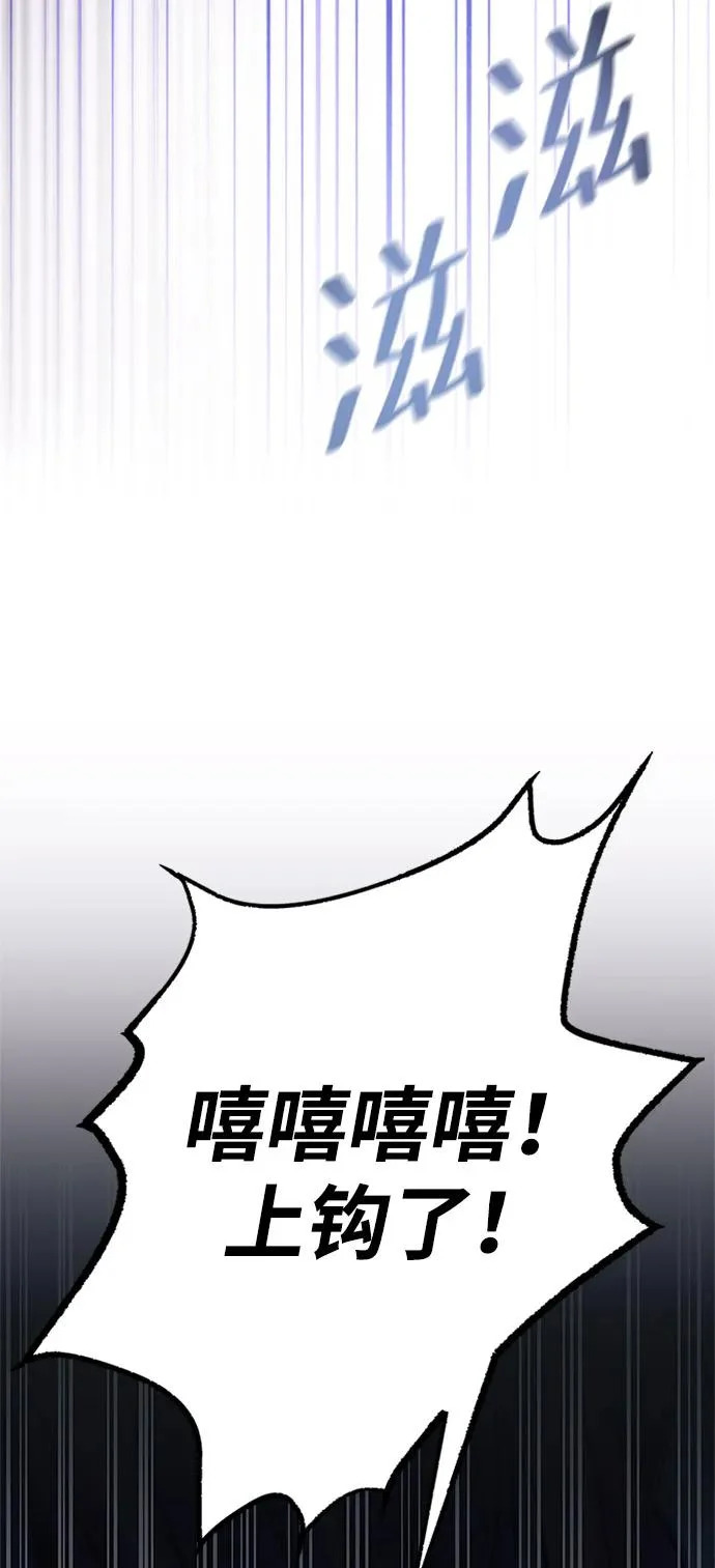 第210话 第118页
