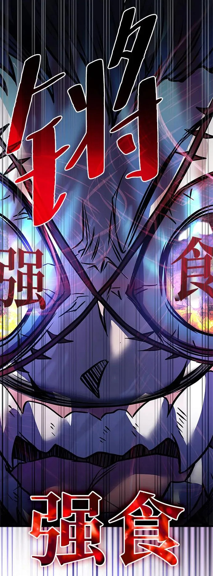 第210话 第119页