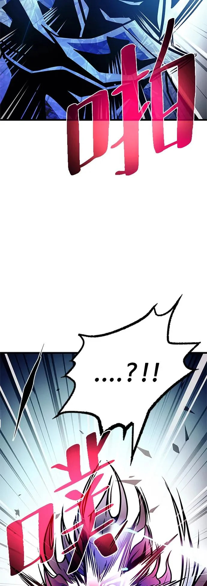 第210话 第121页