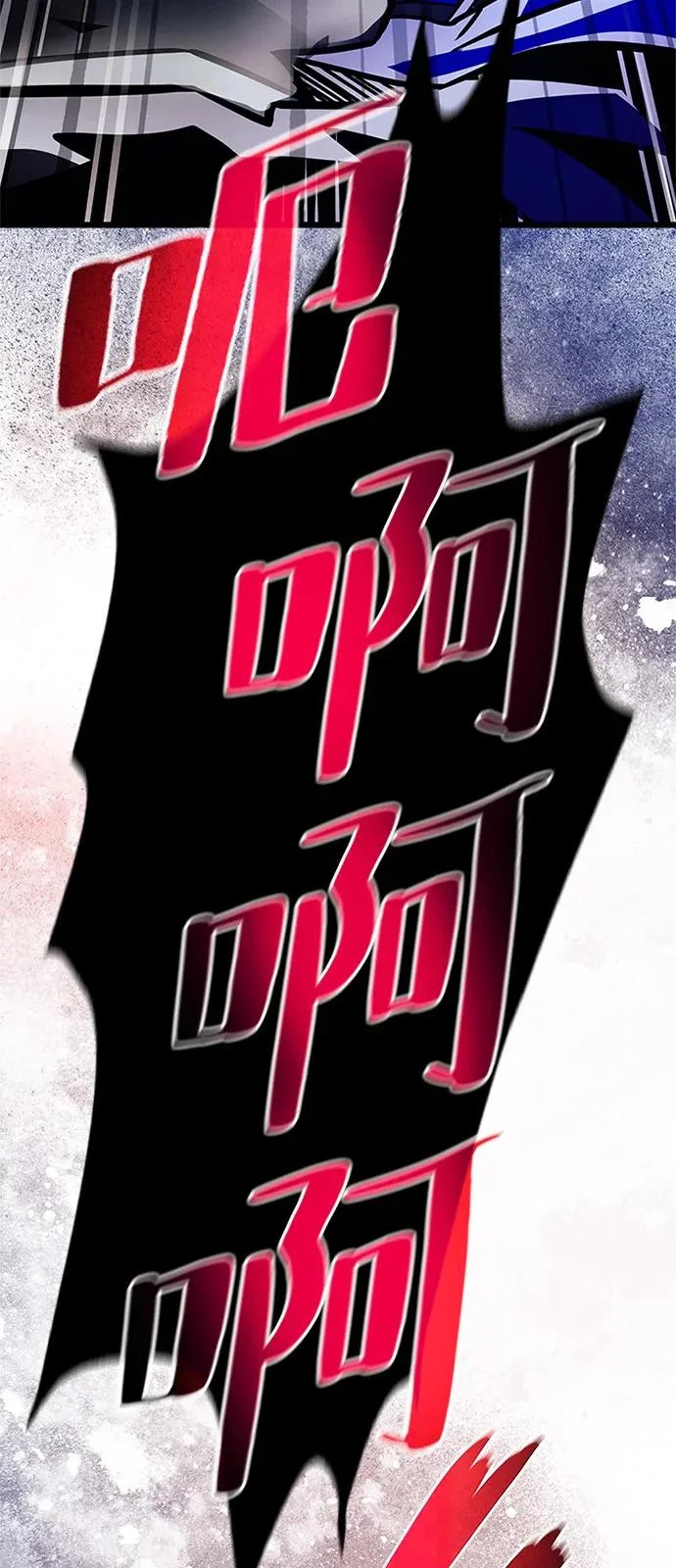 第210话 第123页