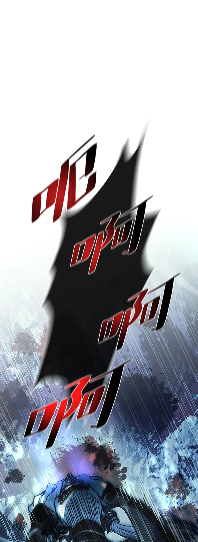 第211话 第2页