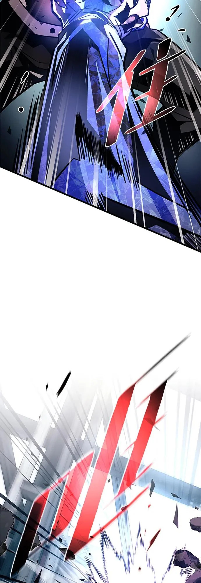 第211话 第8页
