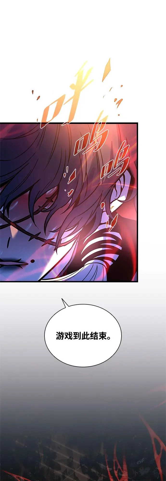 第211话 第11页