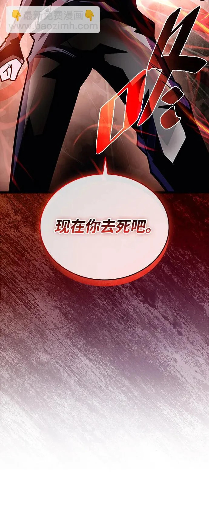 第211话 第13页