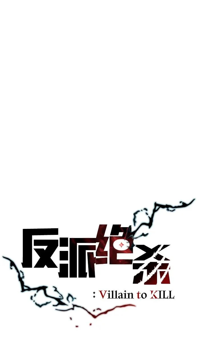 第211话 第14页