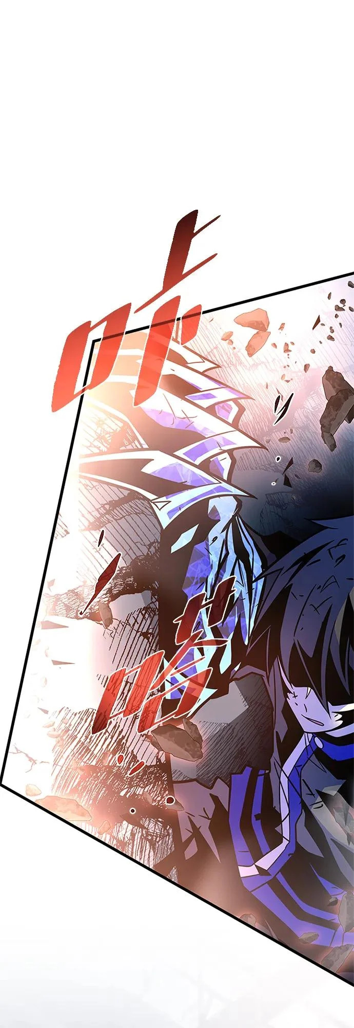 第211话 第16页