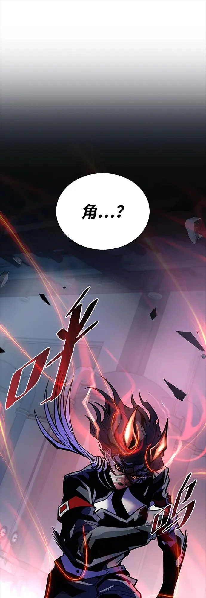第211话 第19页
