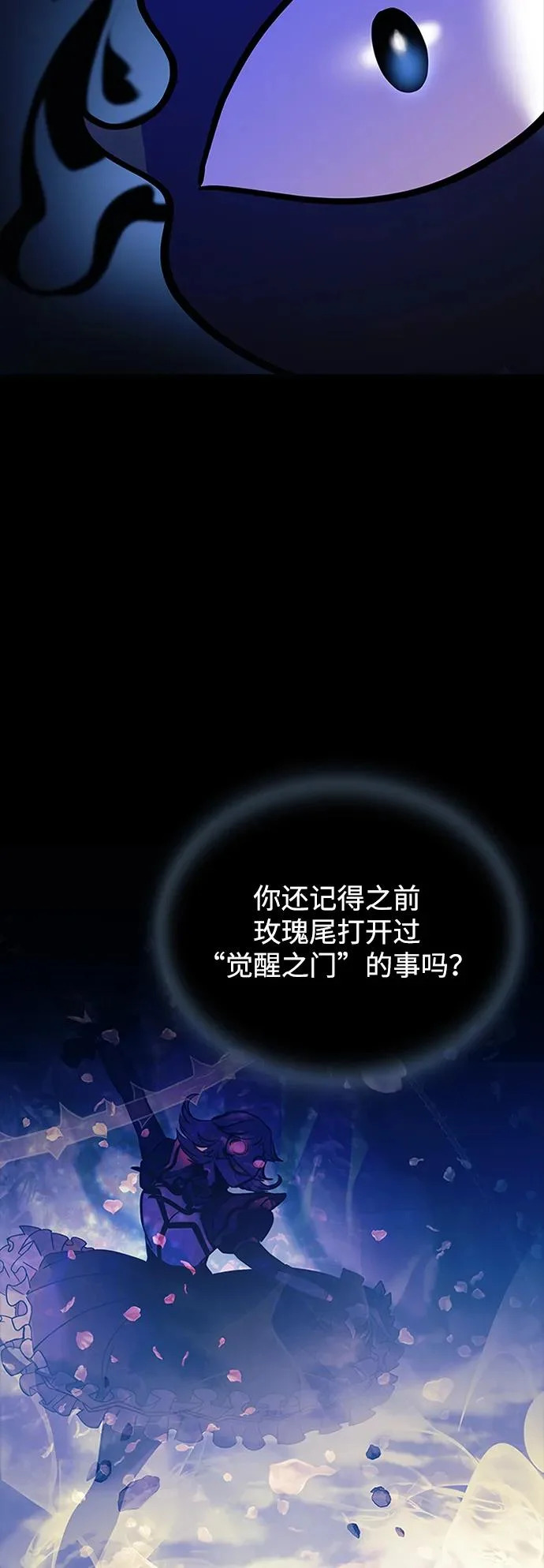 第211话 第22页