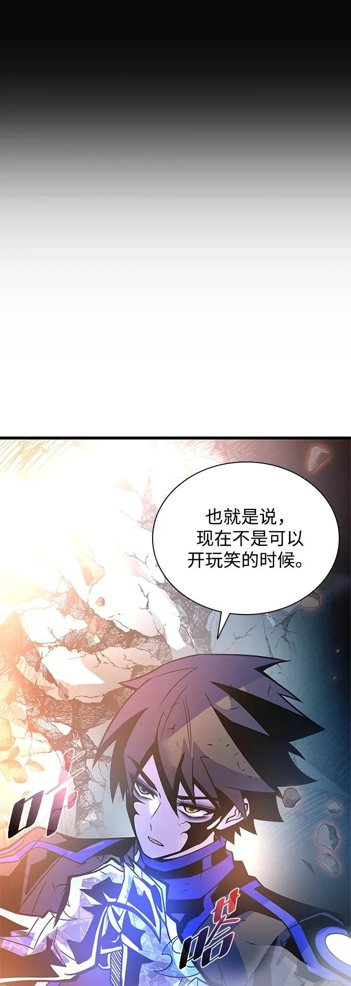 第211话 第24页